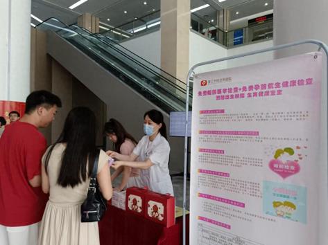 潜江市妇幼保健院开展“520”婚检孕优宣传活动 助力新人健康婚育