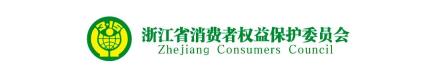 “放心消费第一课进老年大学”丽水站活动顺利启动