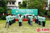 南平市举办2025年国际生物多样性日宣传活动