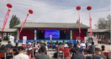 昌吉州第三届乡村旅游推介会暨木垒县“5·19中国旅游日”活动在英格堡乡举办