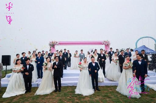 在海岛浪漫中携手成长 集体婚登暨家庭成长宣传活动在舟山举行