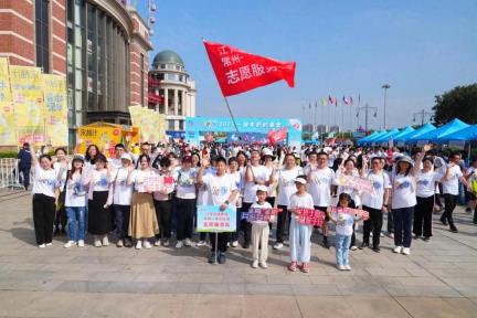 为爱同行 共担共享——常州一体化区域参加常州市“一袋牛奶的暴走”活动