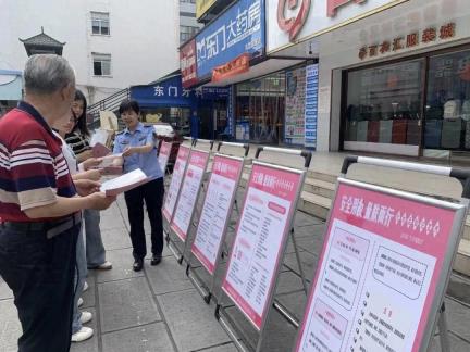 安全用妆 量肤而行||张家界开展“5·25爱肤日”主题宣传活动