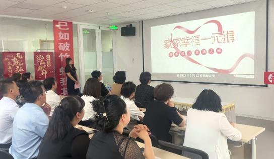 凝聚爱心力量 金昌市妇联携手两企业党支部开展 “家家幸福一元捐” 活动