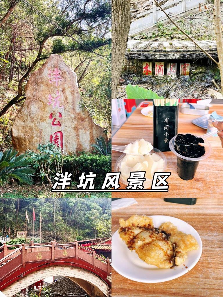 梅州两日深度游攻略