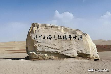 自驾塔克拉玛干，开启震撼心灵的沙漠之旅攻略