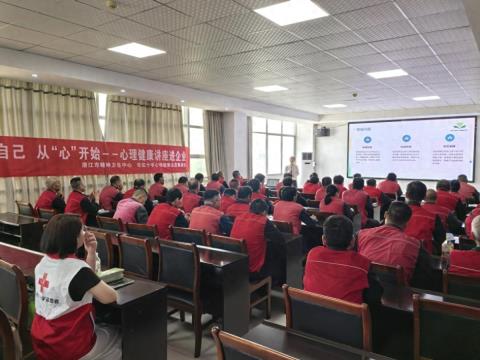 潜江市精神卫生中心开展心理健康知识巡讲活动