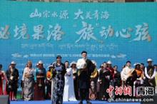 果洛州成功举办第15个“中国旅游日”分会场系列活动