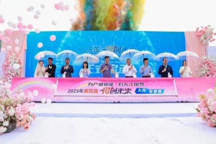 舟山100余场人才专属活动，等你来！