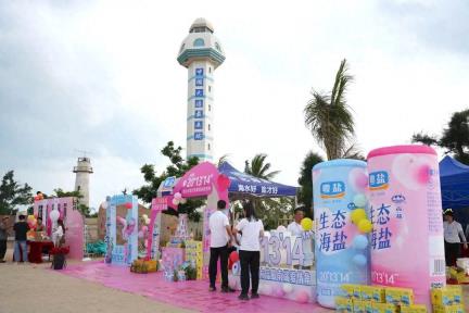 浪漫在湛江！百位情侣相约世界爱情角→