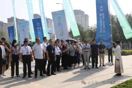 第七届邢台市旅发大会举办重点旅游项目观摩活动
