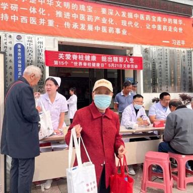 安顺市中医院开展2025年“世界脊柱健康日”义诊活动