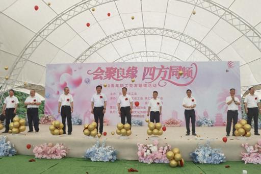 抚州市青年职工交友联谊活动举行