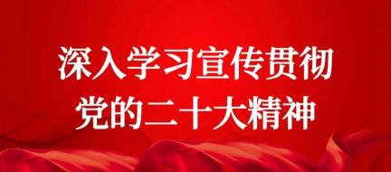 甘南州文化广电和旅游局深入开展第22个民族团结进步宣传月“三个一”主题活动
