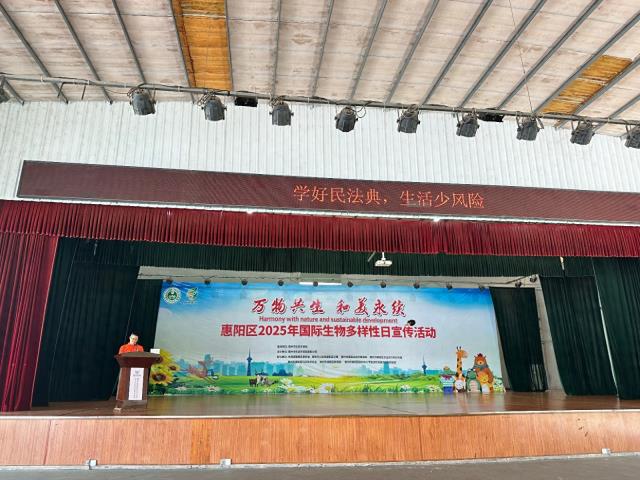 “典”亮绿色生活——惠州市生态环境局惠阳分局开展“民法典宣传月”活动