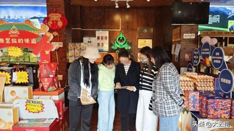 农发行迪庆州分行积极开展“民法典宣传月”活动