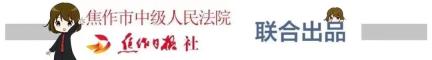 法佑青春 | 巡回普法—“以案为鉴 为家引航”家庭教育主题活动