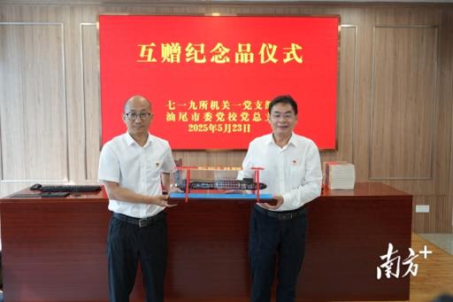 七一九研究所党员赴汕尾开启“行故里·寻初心”主题党日活动
