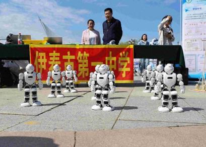 2025年伊春市科技活动周暨科技成果转化月启动