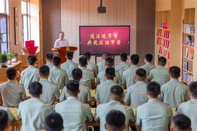 法治润兵心 护航强军路——武警崇左支队开展“送法进军营”活动