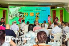 “峇峇回来了” 系列活动在泉州启幕