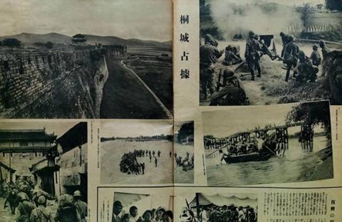 1940年日寇在安徽桐城的活动影像