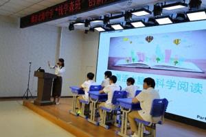 潍坊北海中学开展小初衔接探校活动