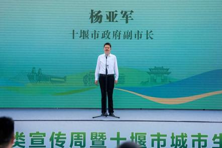 十堰市城市生活垃圾分类主题宣传活动启动