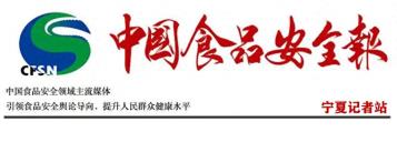 石嘴山‬市惠农区市场监督管理局开展“5·25爱肤日”宣传活动