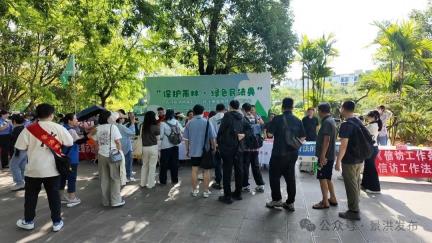 保护雨林•绿色民法典丨西双版纳州第五个“民法典宣传月”主题活动在景洪举行