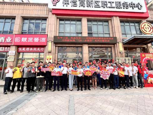 惠州市仲恺高新区总工会联合区新业态行业工联会开展无偿献血活动