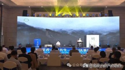 中法茶酒对话活动在武夷山举行