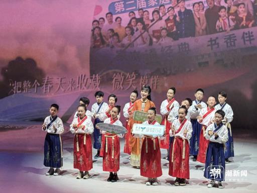 浙江省“护苗2025·绿书签行动”系列宣传活动在杭启动