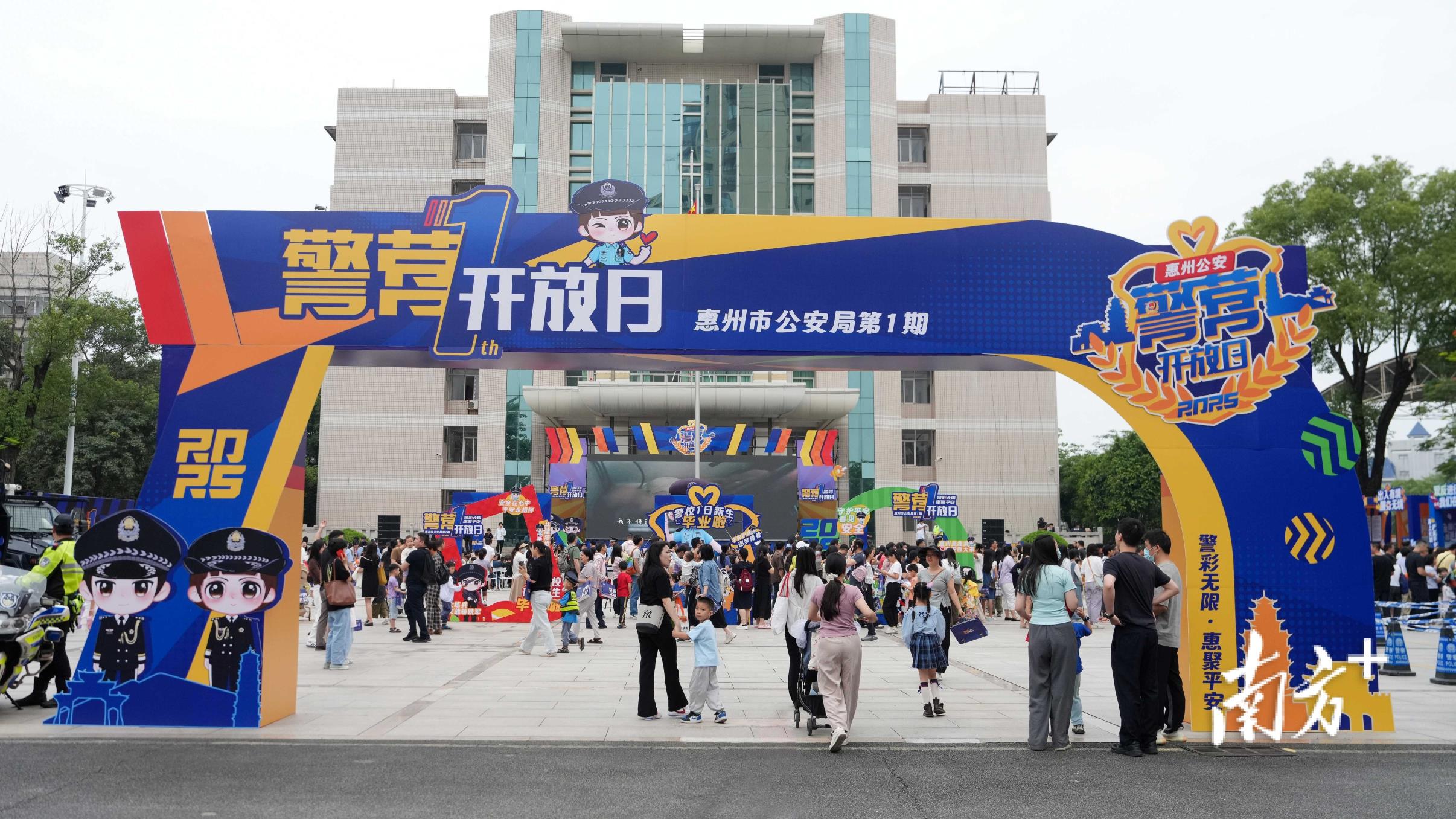 视频｜“警”彩无限，惠州市公安局常态化警营开放日活动举行