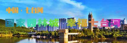 市政协开展政协委员廉政教育活动