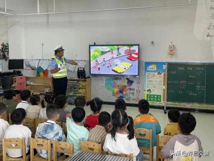 安全童行，“警”彩护航——许昌交警七大队走进示范区实验幼儿园开展交通安全宣传活动