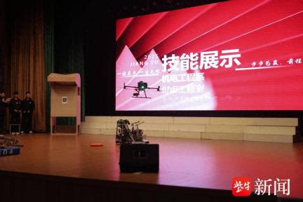 展示职育成果，检阅专业技能 镇江高职校2025年职教活动周暨第八届技能节开幕