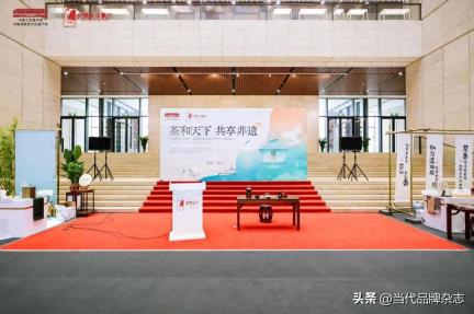 茶和天下 共享非遗 | “武夷茶·华夏行”武夷山水非遗茶文化主题活动盛大启幕