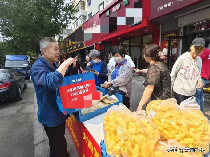 舍利塔街道怒江社区—惠民活动聚合力，文明共建谱新篇