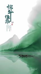 粽香传情暖人心 赣州公益志愿者携手爱心企业开展端午慰问活动