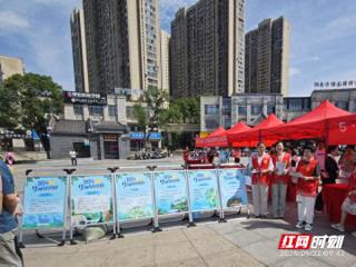 郴州市农业农村局开展“国际生物多样性日”主题活动 共筑生态防护网