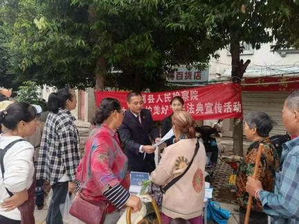 “典”亮生活，守护美好——红河县人民检察院民法典宣传活动