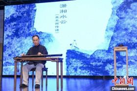 广东汕头揭阳共同举办“琴书作伴”系列活动