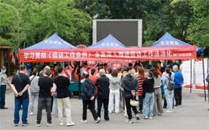 条例实施三周年 | 荆门市区联动开展《信访工作条例》实施三周年宣传活动