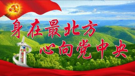 争做新时代文明兴安人丨关于开展“播撒文明之光 争做新时代文明兴安人”公益广告制作宣传