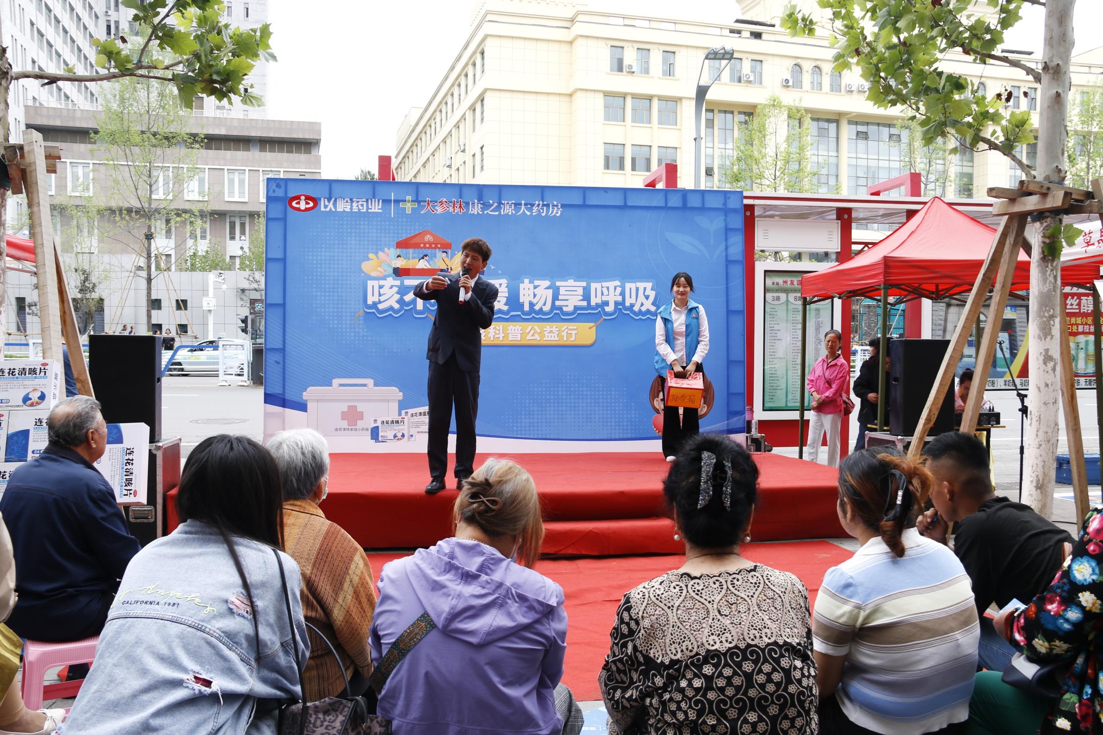 多元互动构建健康防线  清咳科普公益行活动伊宁站启动