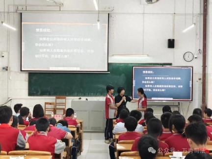 【民法典宣传月】“典”亮校园，法护成长 ——万秀区司法局与梧州市一中联合开展民法典宣