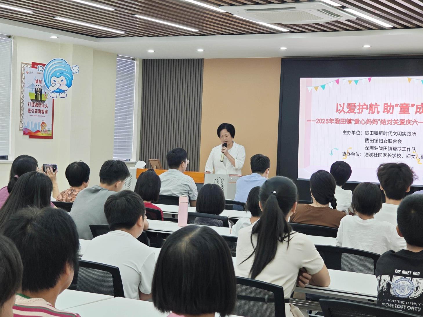 太暖心啦！“双节”前夕汕头潮南区陇田镇这场活动给困境儿童撒满爱