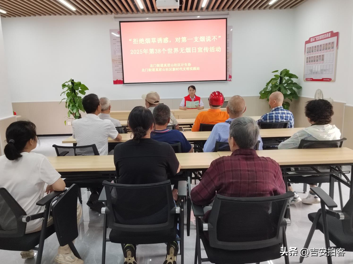 真君山社区开展世界无烟日主题宣传活动