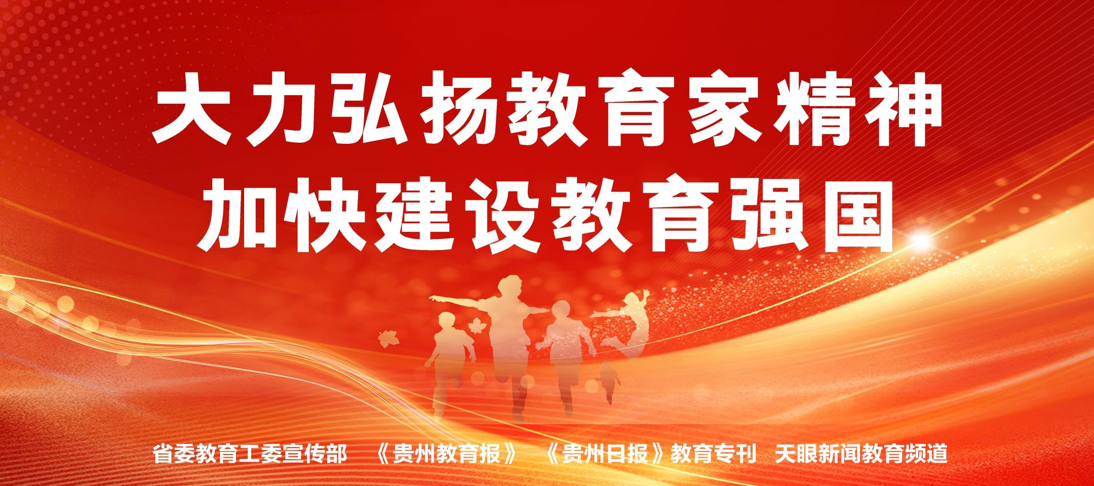探索科学的奥秘！铜仁正光小学主题科普活动别开生面